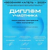 студенческая весна 2025-изображения-2.jpg студенческая весна 2025-изображения-2.jpg